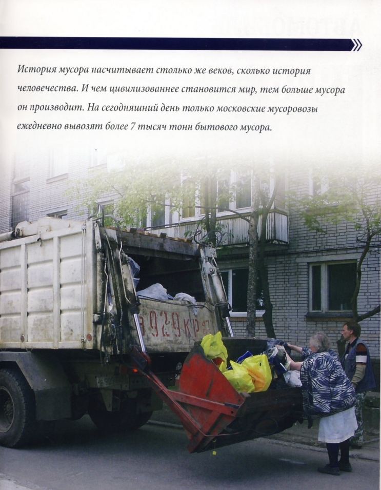 Russia Official vehicles-54